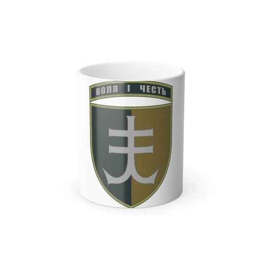 35th Separate Marine Brigade 2 (Ukraine) Color Changing Mug 11oz-11oz-Go Mug Yourself