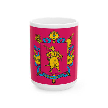 Flag of Zaporizhzhia Oblast Ukraine - White Coffee Mug