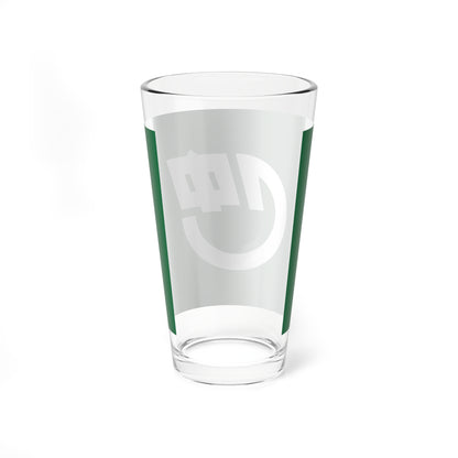 Flag of Chunan Kagawa 1968-2006 (Japan) Pint Glass 16oz