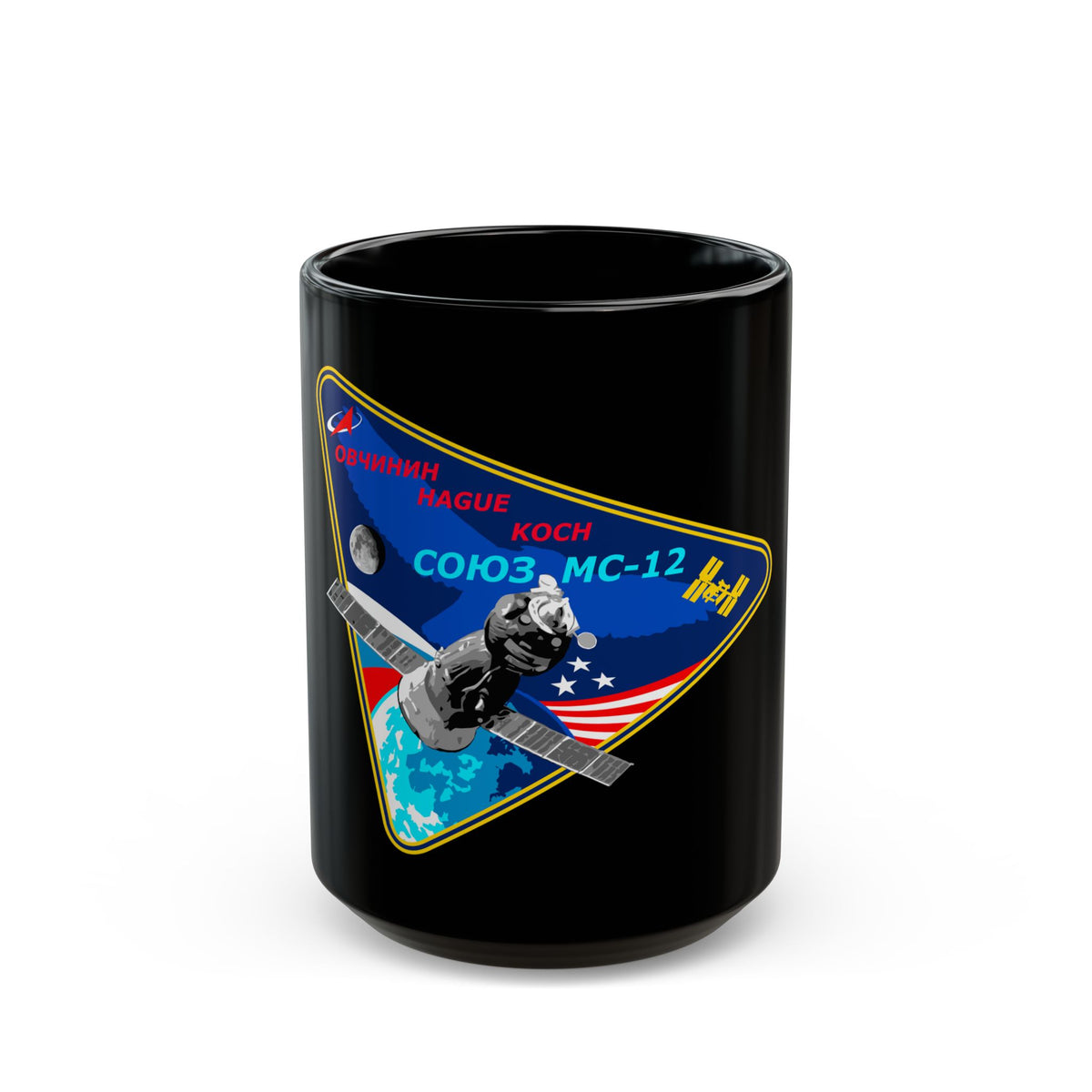 Soyuz MS-12 (Soyuz Programme) Black Coffee Mug