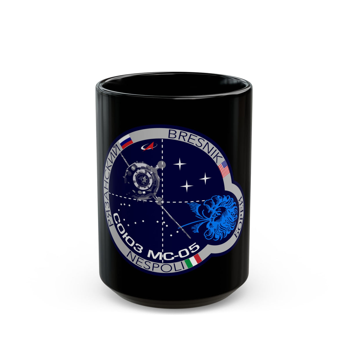 Soyuz MS-05 (Soyuz Programme) Black Coffee Mug