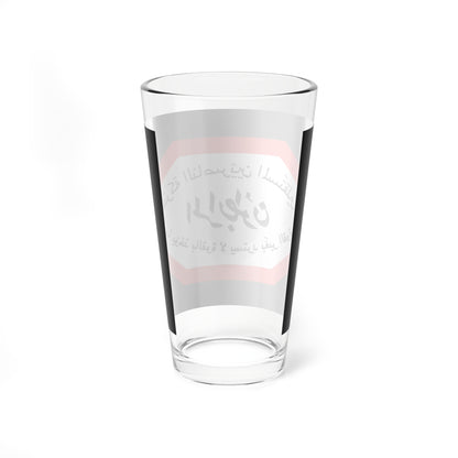 Flag of Mourabitoun (Lebanon) Pint Glass 16oz