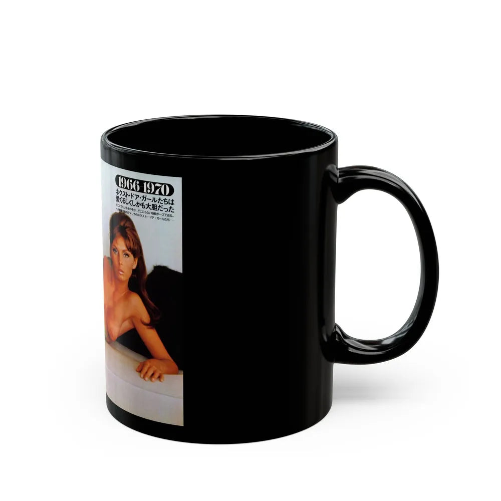 Victoria Vetri #107 - Topless (Vintage Female Icon) Black Coffee Mug-Go Mug Yourself