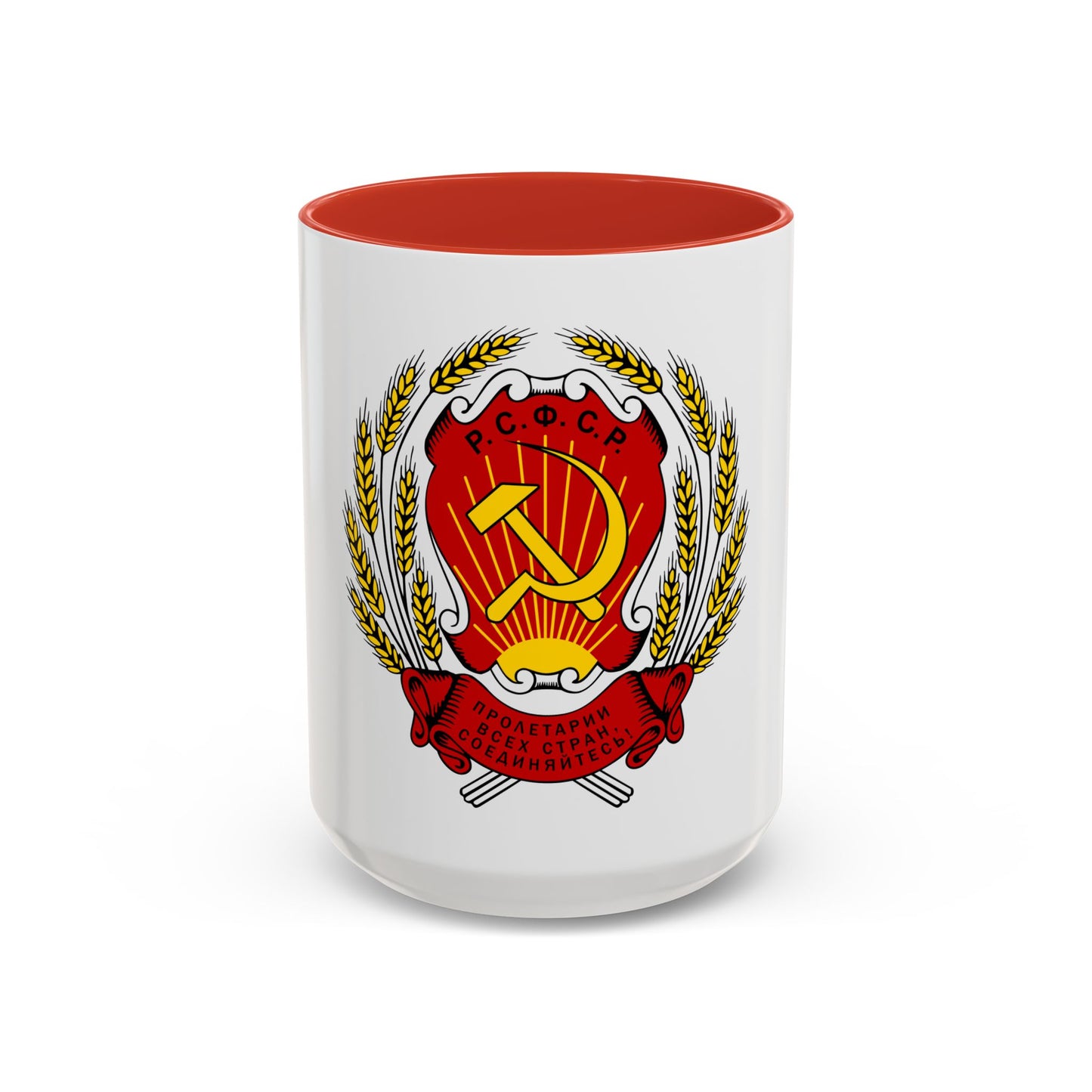 Coat of arms of the Russian Soviet Federative Socialist Republic (1920-1954) - Accent Coffee Mug