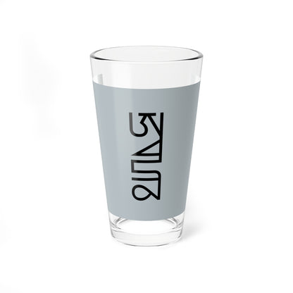 Flag of Yuan (China) Pint Glass 16oz