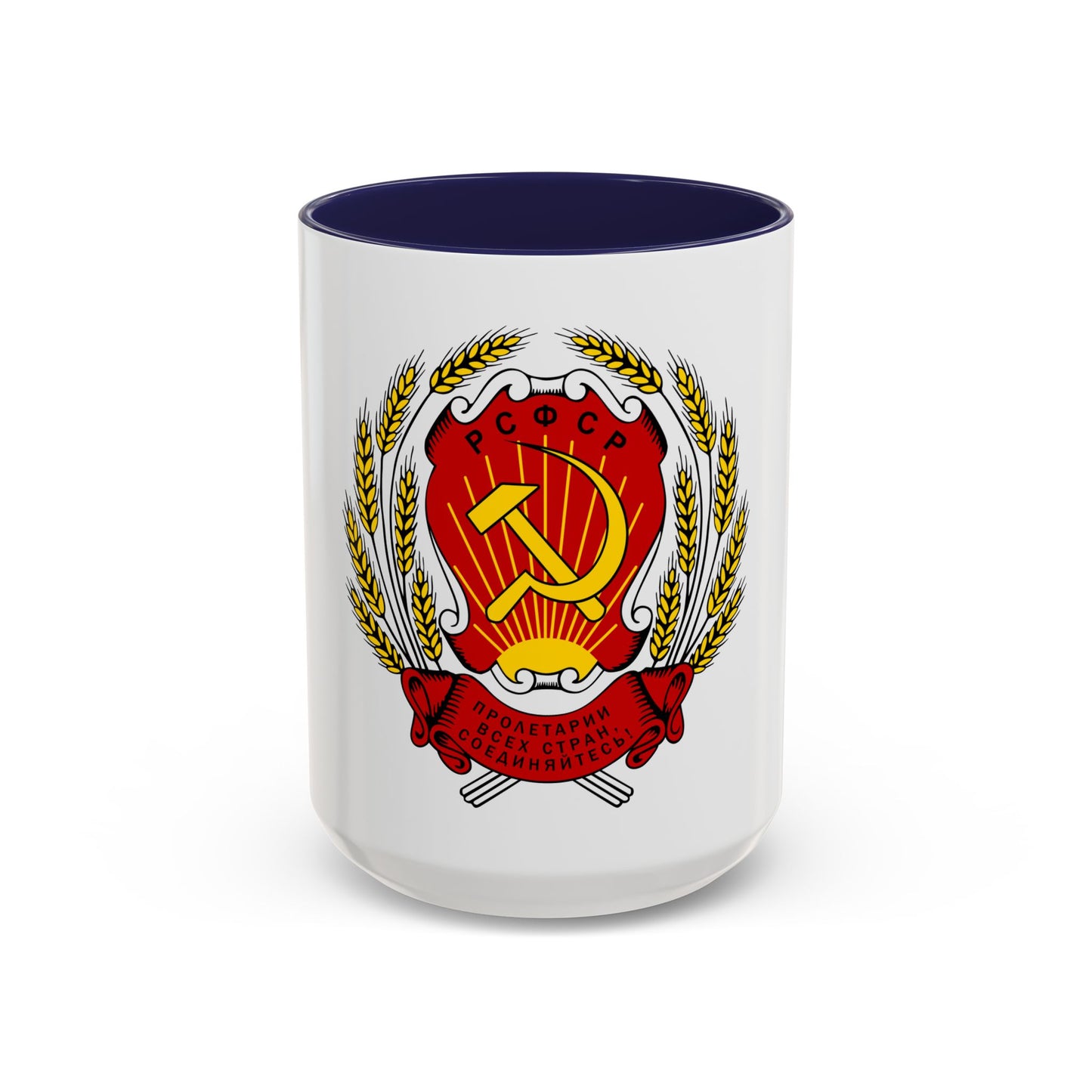 Coat of arms of the Russian Soviet Federative Socialist Republic (1954-1978) - Accent Coffee Mug