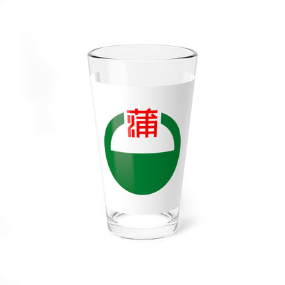 Flag of Kanbara Shizuoka 1960-2006 (Japan) Pint Glass 16oz