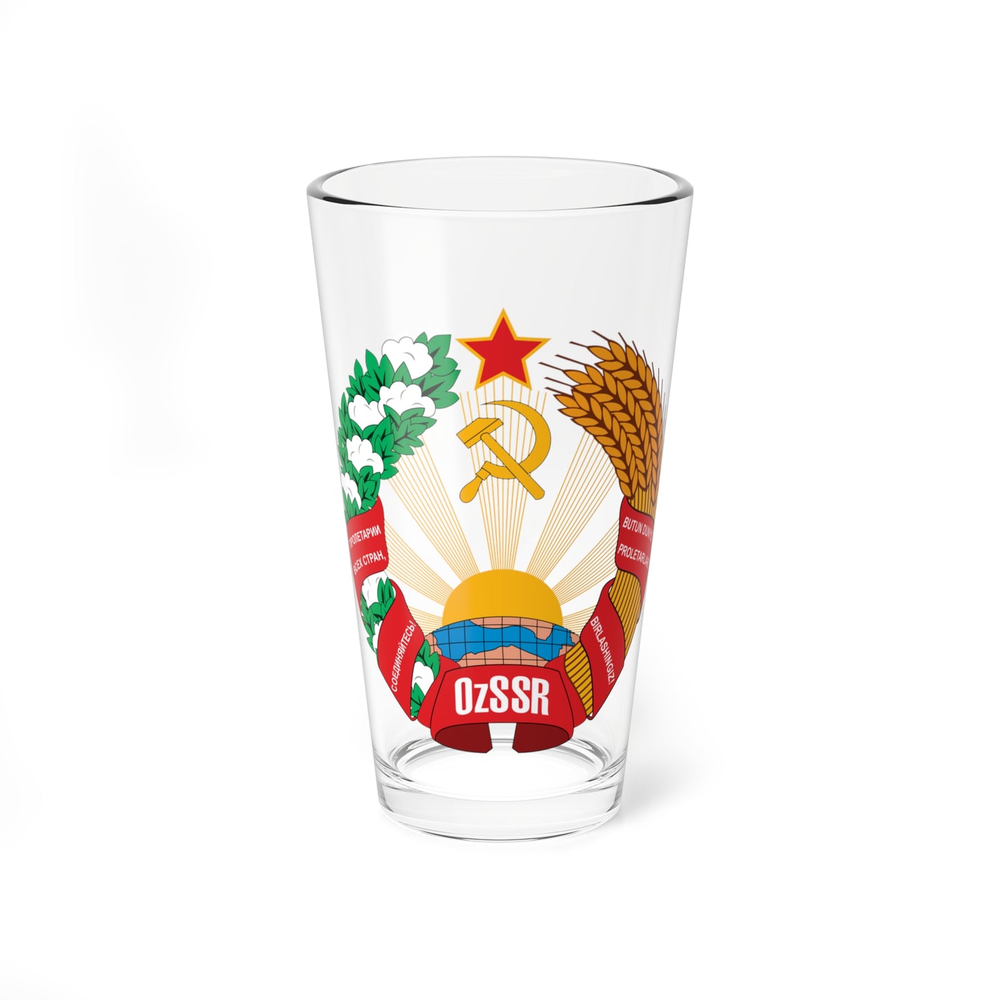 Emblem of the Uzbek SSR 1929-1937 (Soviet Union) (Coat of Arms) Pint Glass 16oz