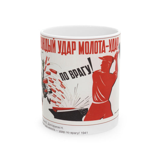 Soviet Era Poster 525 - White Coffee Mug