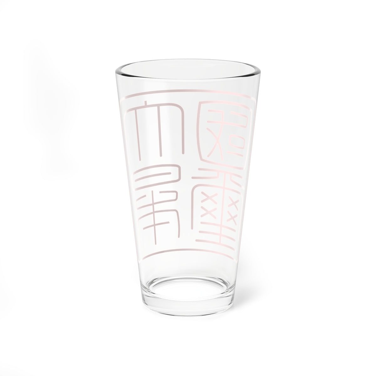 Gyomei kokuji (Japan) (Coat of Arms) Pint Glass 16oz