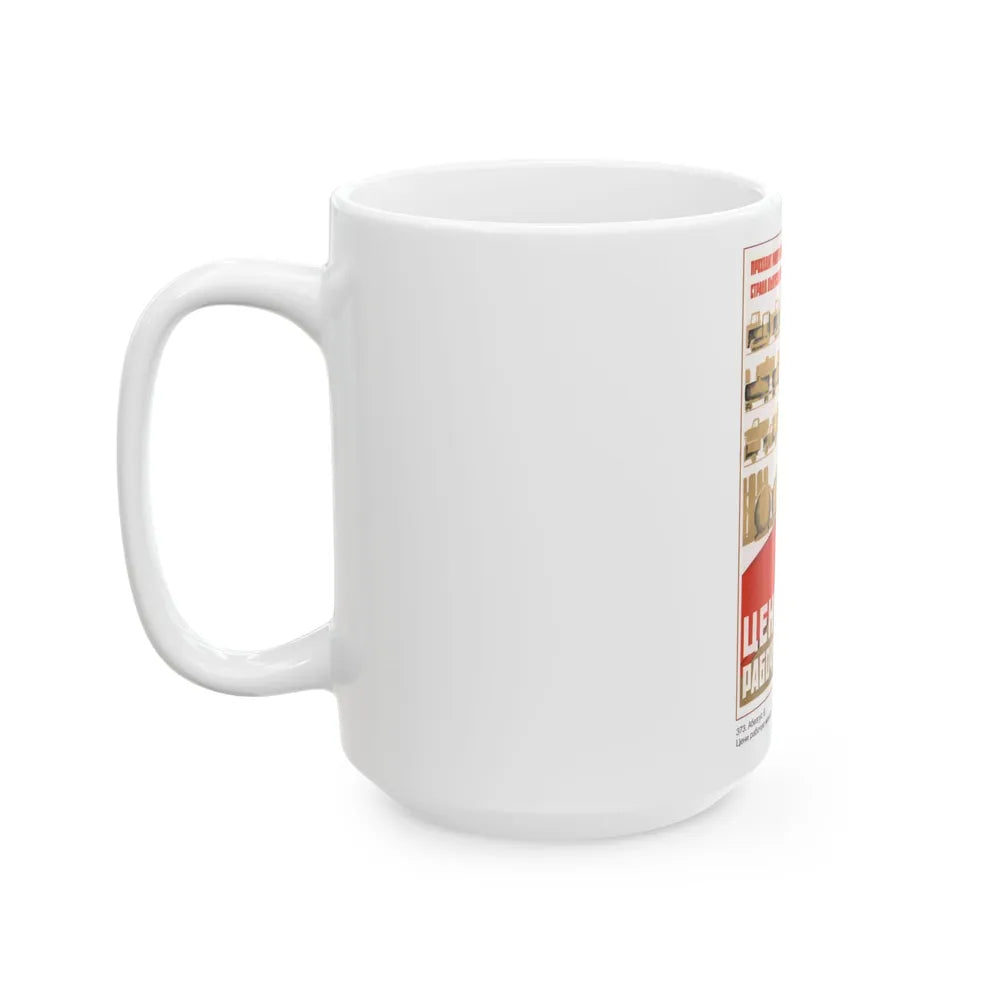 Soviet Era Poster 593 - White Coffee Mug-Go Mug Yourself