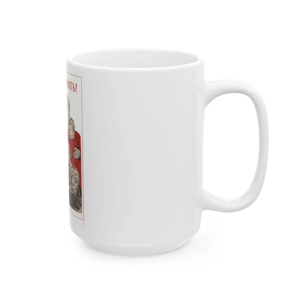 Soviet Era Poster 538 - White Coffee Mug-Go Mug Yourself