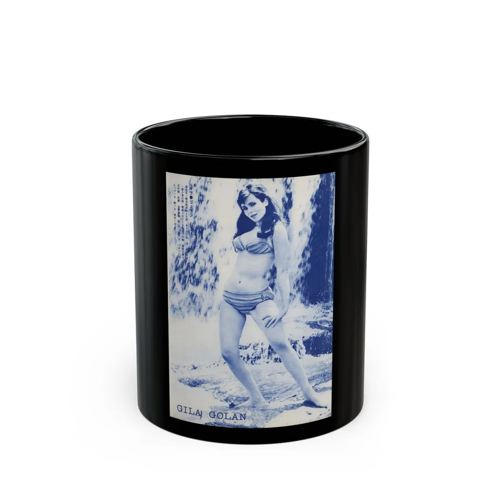 Gila Golan #70 - 7x10 B&W Full Body 2-Piece Bikini Pin-Up Page in Blue Tint from 60's Japanese Mag. Page (Vintage Female Icon) Black Coffee Mug-11oz-Go Mug Yourself