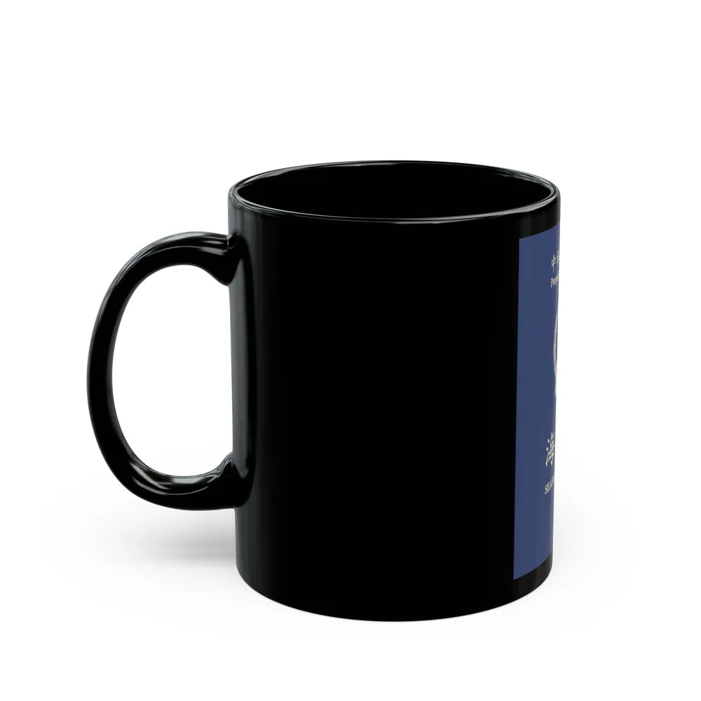 People's Republic Of China, Seafarer's Passport (December 2019) - Black Coffee Mug-Go Mug Yourself