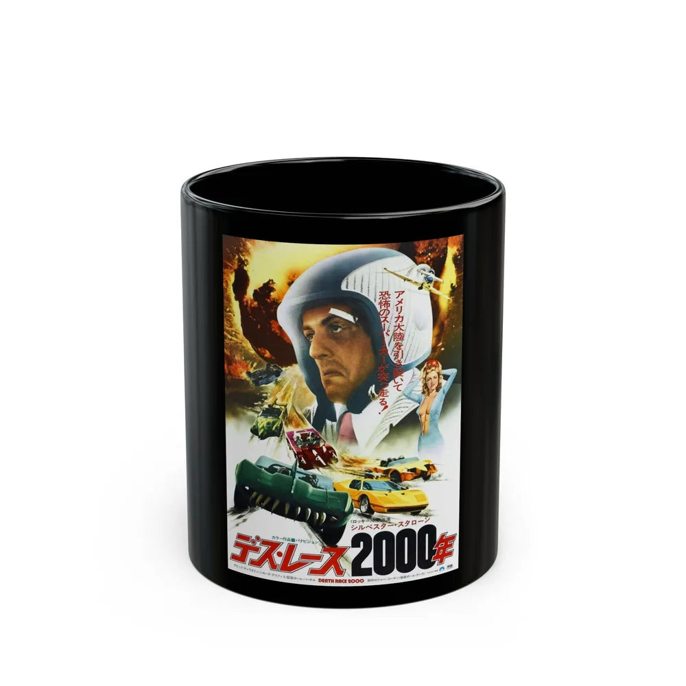 DEATH RACE 2000 (ASIAN) 1975 Movie Poster - Black Coffee Mug-11oz-Go Mug Yourself