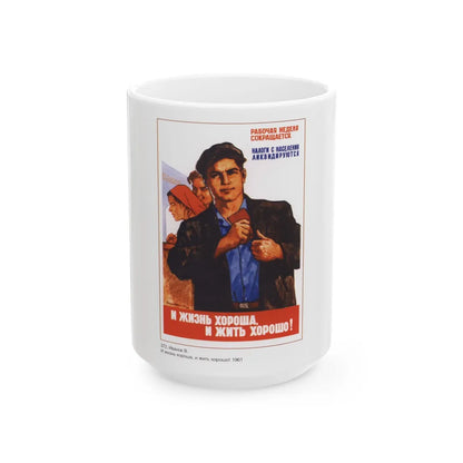 Soviet Era Poster 592 - White Coffee Mug-15oz-Go Mug Yourself