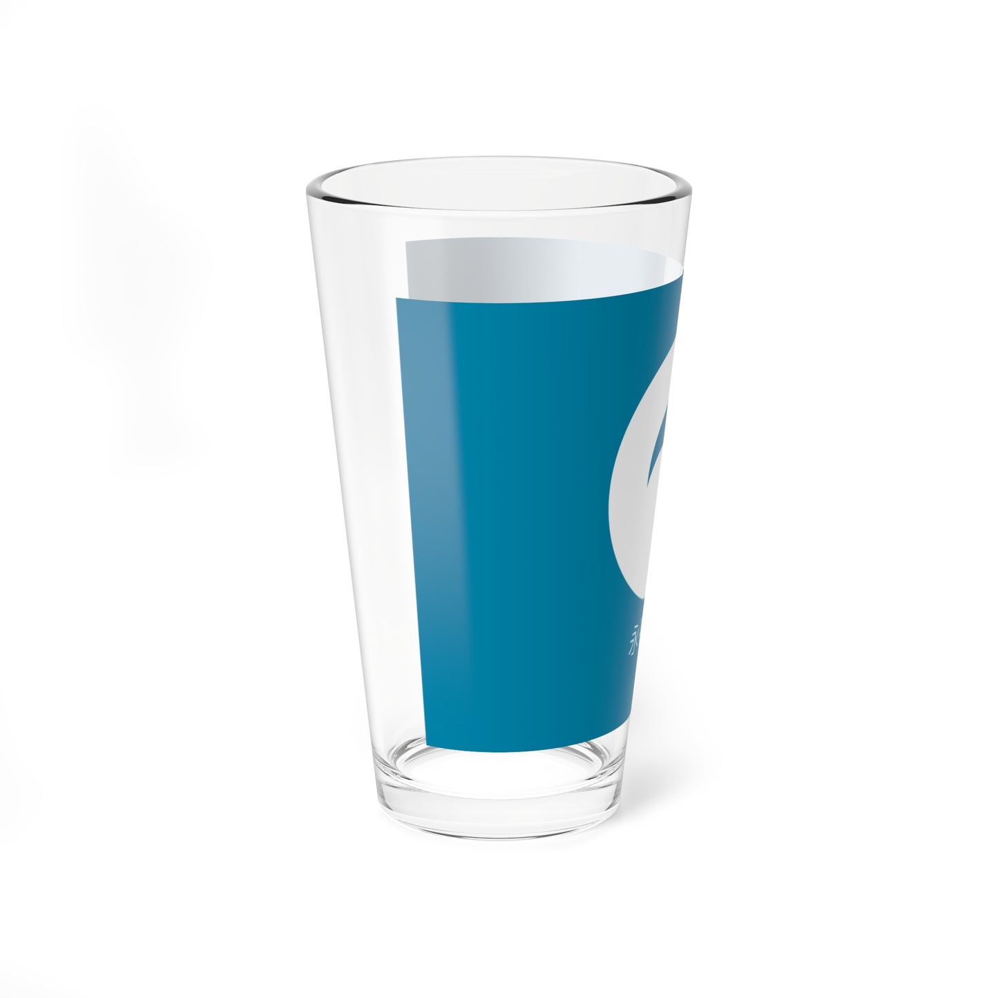 Flag of Eiheiji Fukui Texted blue background variant (Japan) Pint Glass 16oz