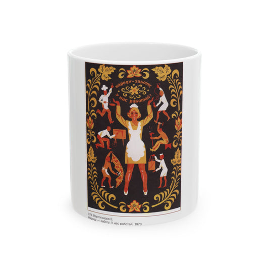 Soviet Era Poster 599 - White Coffee Mug