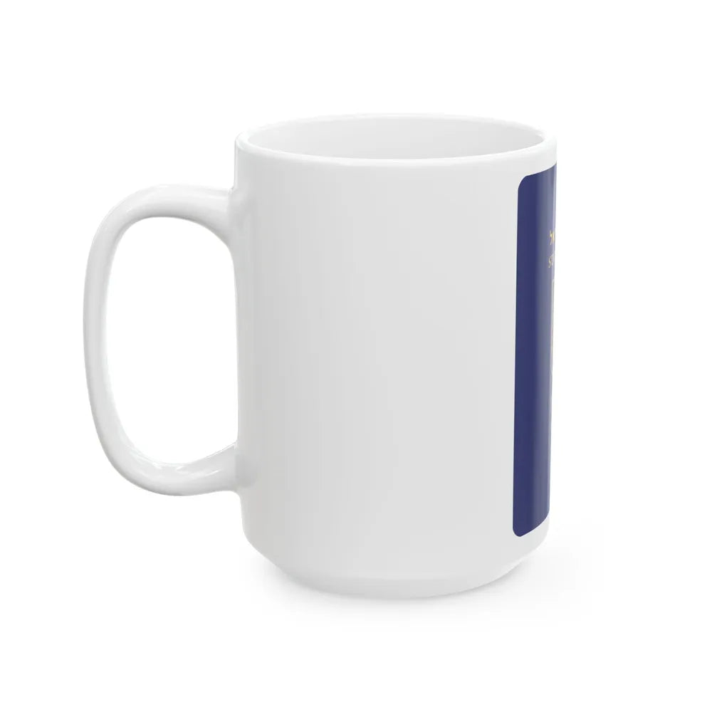 Israeli Passport - White Coffee Mug-Go Mug Yourself