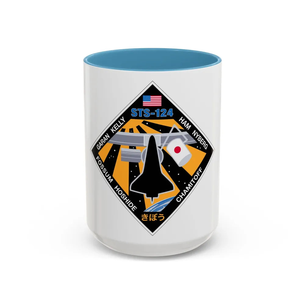 STS 124 (NASA) Accent Coffee Mug-15oz-Light Blue-Go Mug Yourself