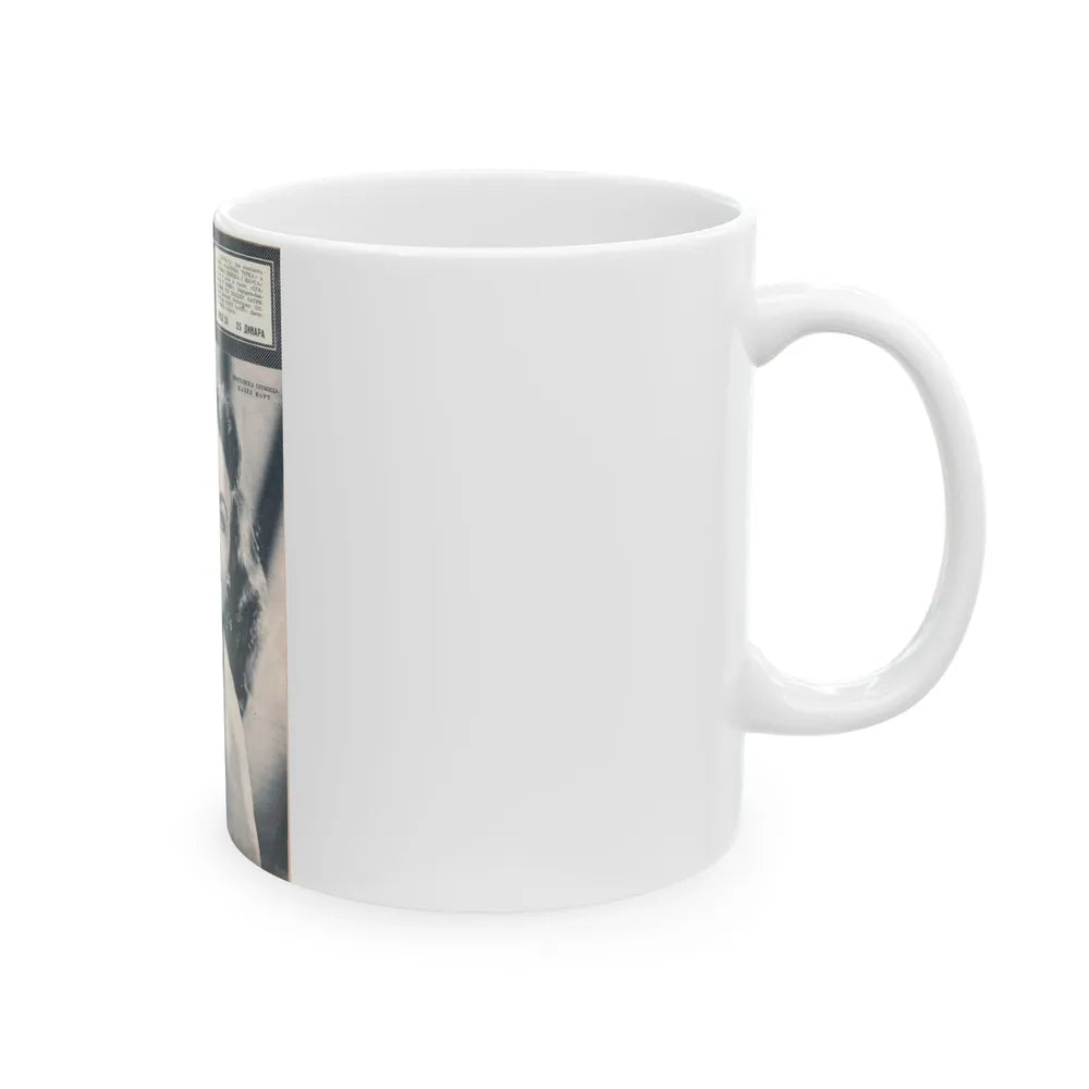 Hazel Court #72 - B&W Magazine Cover (Vintage Female Icon) White Coffee Mug-Go Mug Yourself