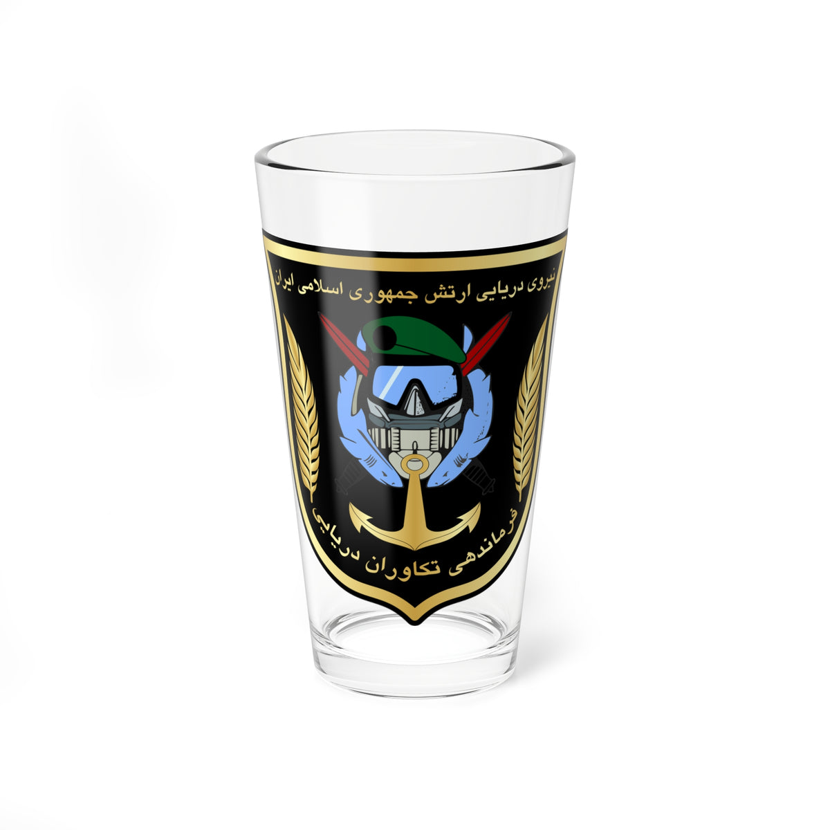 Naval Commandos Command (Iran) (Coat of Arms) Pint Glass 16oz
