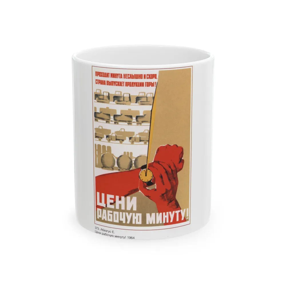 Soviet Era Poster 593 - White Coffee Mug-11oz-Go Mug Yourself