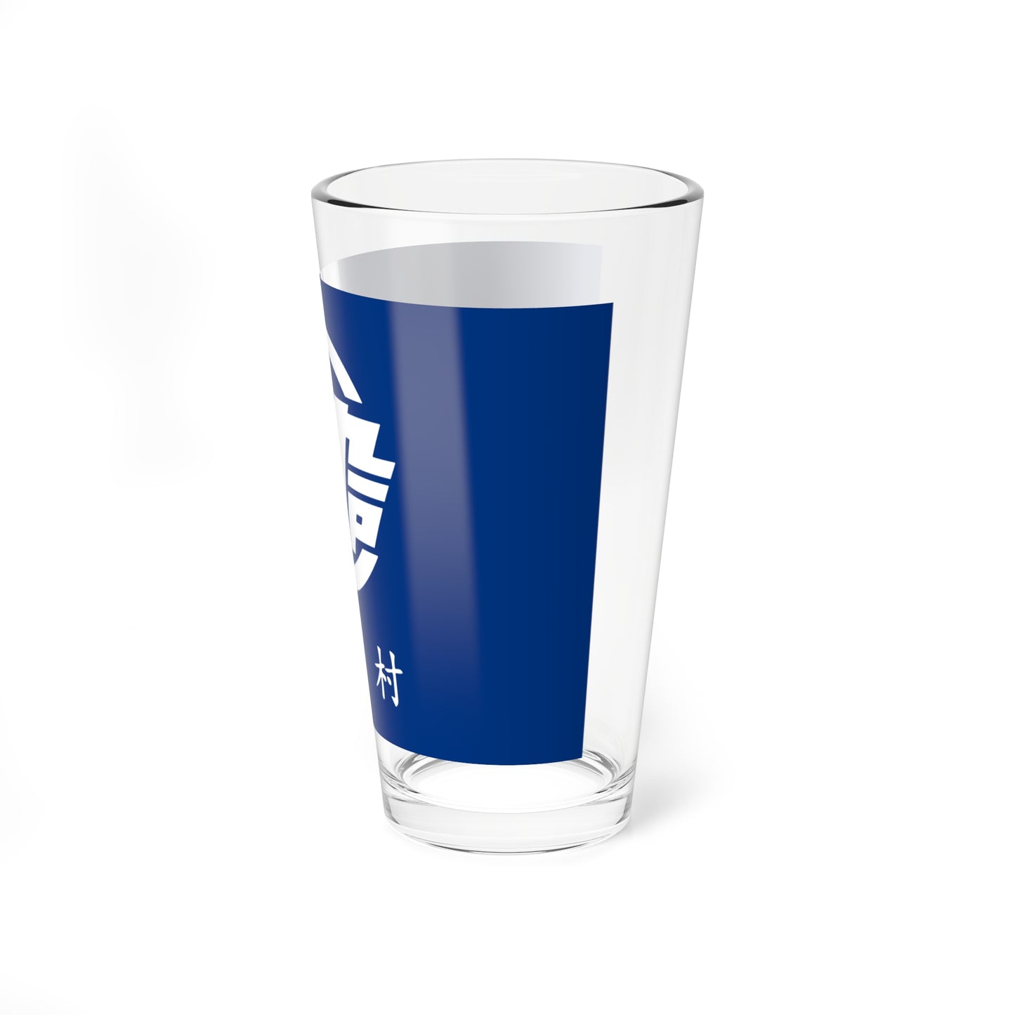 Flag of Kunohe Iwate (Japan) Pint Glass 16oz