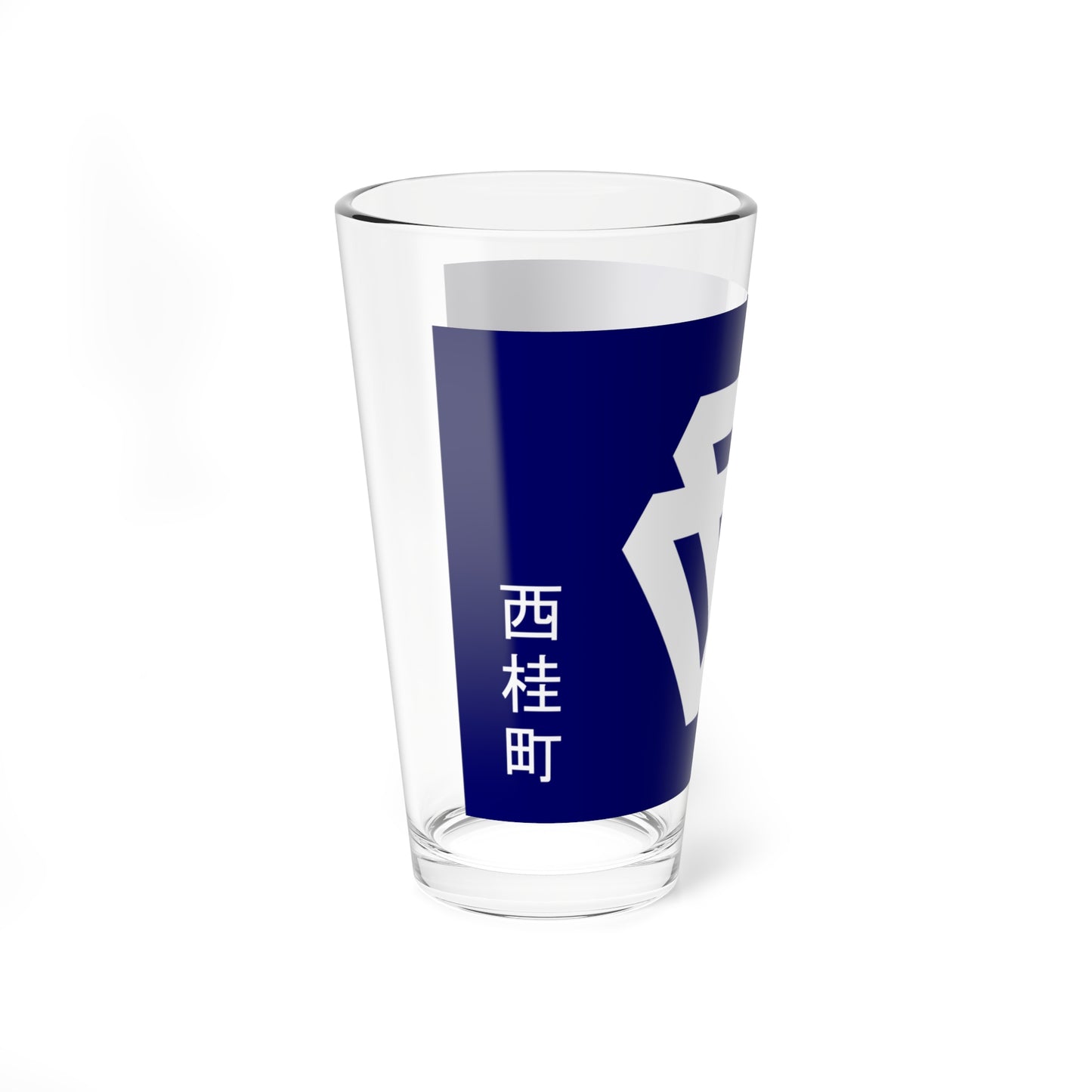 Flag of Nishikatsura Yamanashi (Japan) Pint Glass 16oz