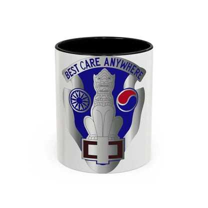 43 Surgical Hospital (U.S. Army) Accent Coffee Mug 11oz Black - Go Mug Yourself