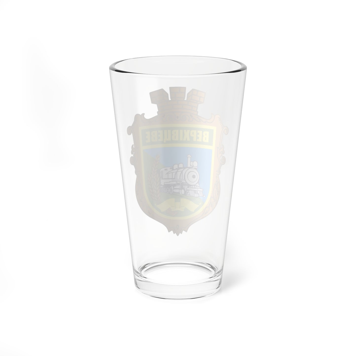 Verkhivtseve coat (Ukraine) (Coat of Arms) Pint Glass 16oz