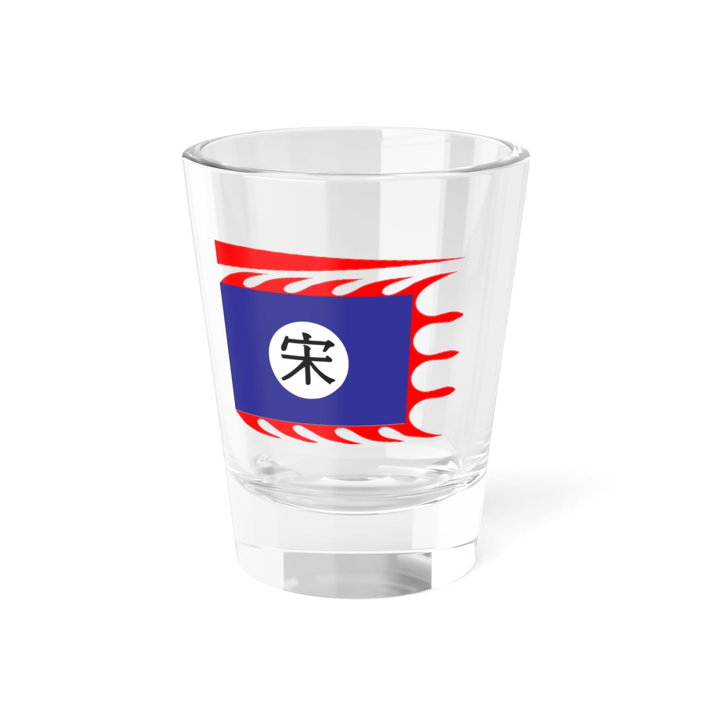 Flag of China 960-1279 (China) Shot Glass 1.5oz