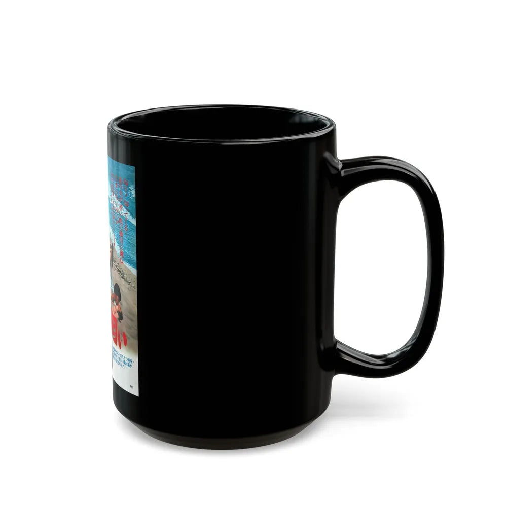 DIARY OF A NYMPHO (ASIAN) 1973 Movie Poster - Black Coffee Mug-Go Mug Yourself