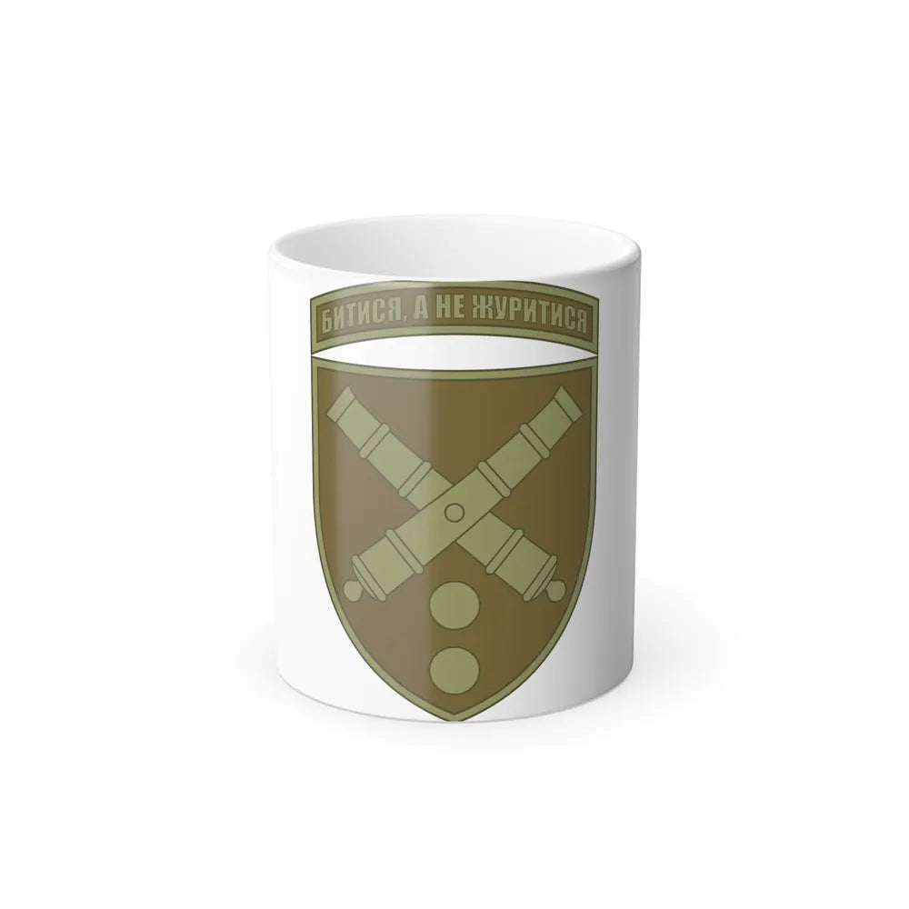 43rd Separate Artillery Brigade 2 (Ukraine) Color Changing Mug 11oz-11oz-Go Mug Yourself