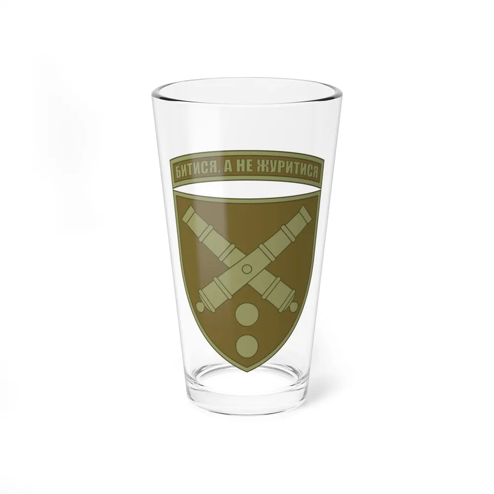 43rd Separate Artillery Brigade 2 (Ukraine) Pint Glass 16oz-16oz-Go Mug Yourself