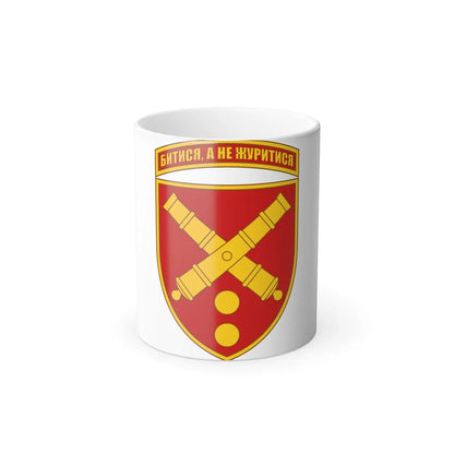 43rd Separate Artillery Brigade (Ukraine) Color Changing Mug 11oz-11oz-Go Mug Yourself