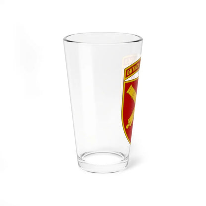 43rd Separate Artillery Brigade (Ukraine) Pint Glass 16oz-Go Mug Yourself