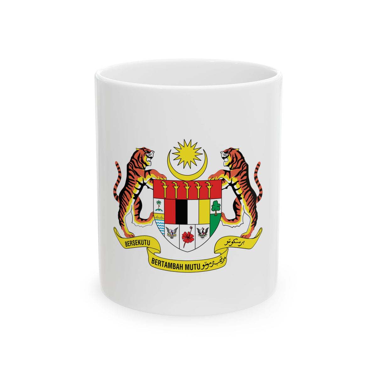 Malaysian coat of arms with two orange tigers flanking a shield, a bridge over water and a palm on an island.