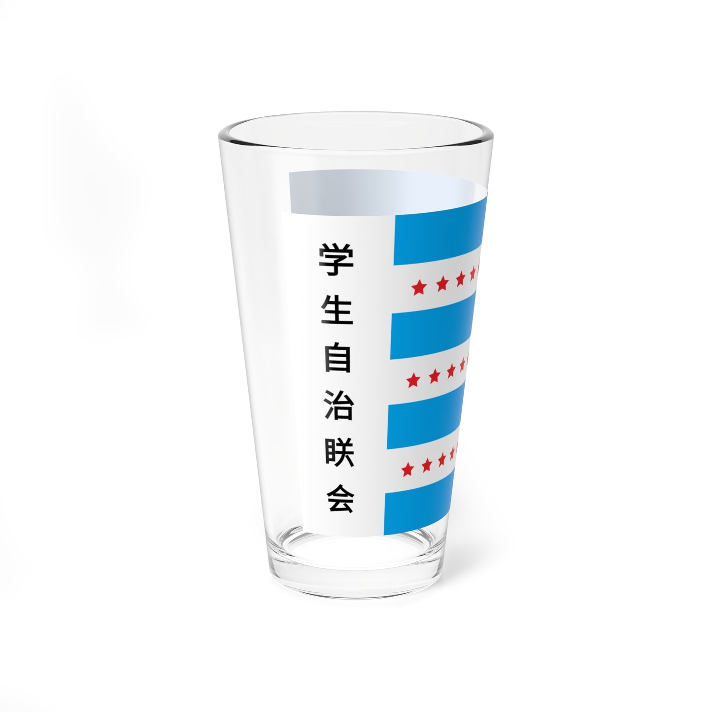 Beijing Students Autonomous Federation Flag Improved (China) Pint Glass 16oz