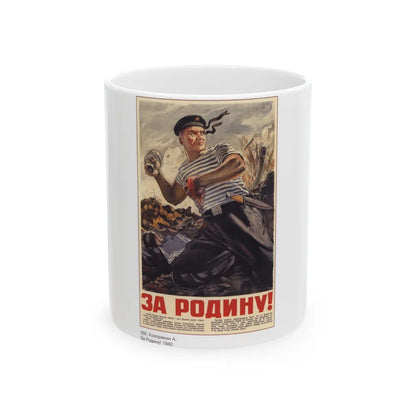 Soviet Era Poster 535 - White Coffee Mug-11oz-Go Mug Yourself