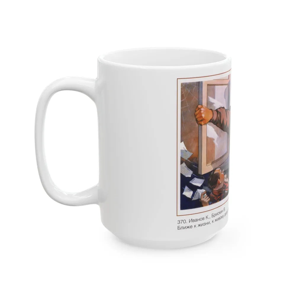 Soviet Era Poster 591 - White Coffee Mug-Go Mug Yourself