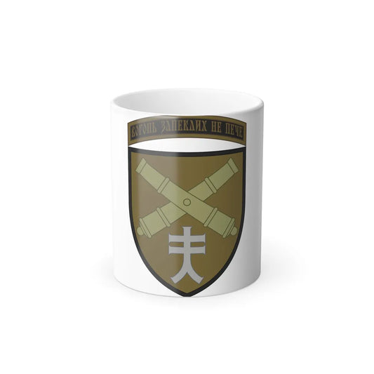 44th Separate Artillery Brigade 2 (Ukraine) Color Changing Mug 11oz-11oz-Go Mug Yourself