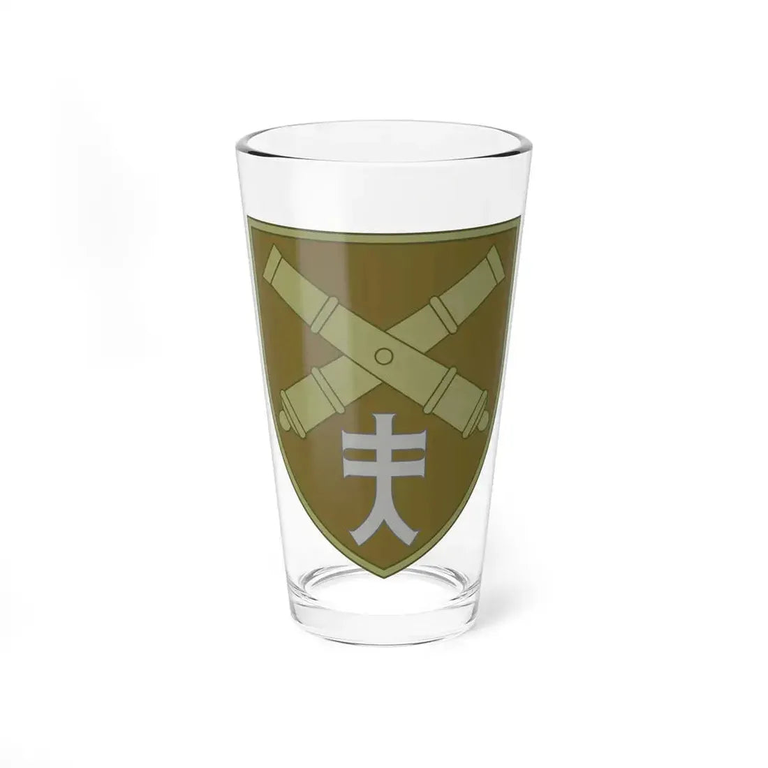 44th Separate Artillery Brigade 8 (Ukraine) Pint Glass 16oz 16oz - Go Mug Yourself