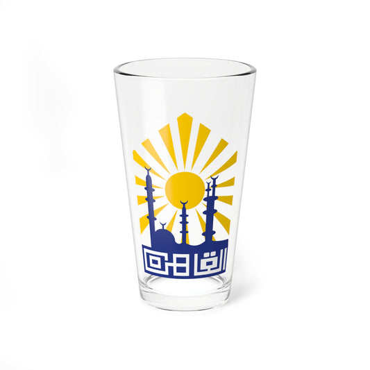 Emblem Cairo Governorate (Egypt) (Coat of Arms) Pint Glass 16oz