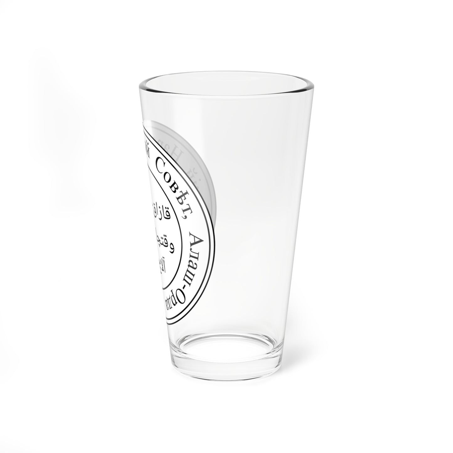 Seal of the Alash Autonomy (Kazakhstan) (Coat of Arms) Pint Glass 16oz