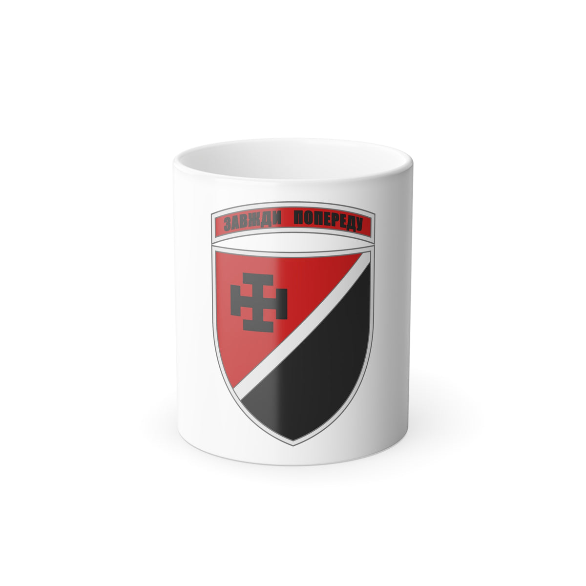 131st Separate Reconnaissance Battalion (Ukraine) Color Changing Mug 11oz