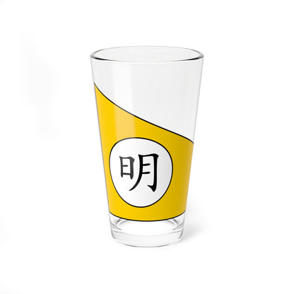 Flag of Ming Dynasty fictitious (China) Pint Glass 16oz