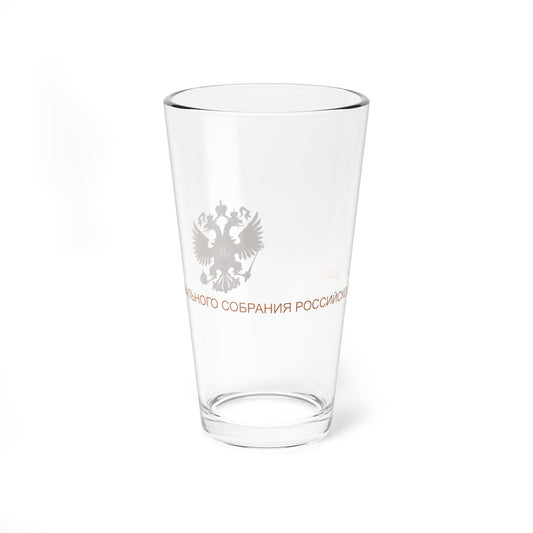 Emblem of the Federation Council of Russia (Russia) (Coat of Arms) Pint Glass 16oz
