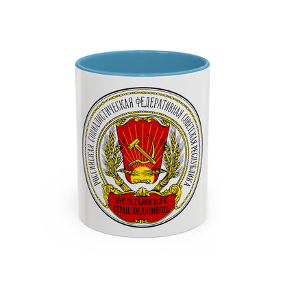 Coats of arms of the Russian SFSR (1918-1920) - Accent Coffee Mug