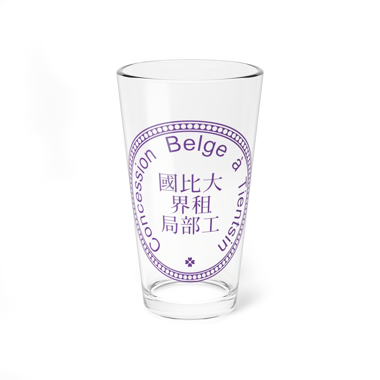 Seal of the Belgian concession of Tianjin (China) (Coat of Arms) Pint Glass 16oz